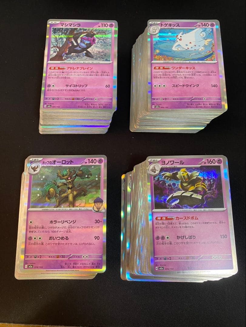 ポケモンカード メガドリームex R仕様 28種×各100枚 合計2800枚