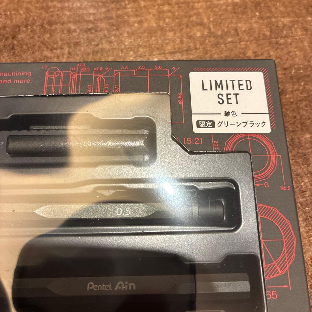 Pentel ORENZNERO 限定セット 0.5mm グリーンブラック