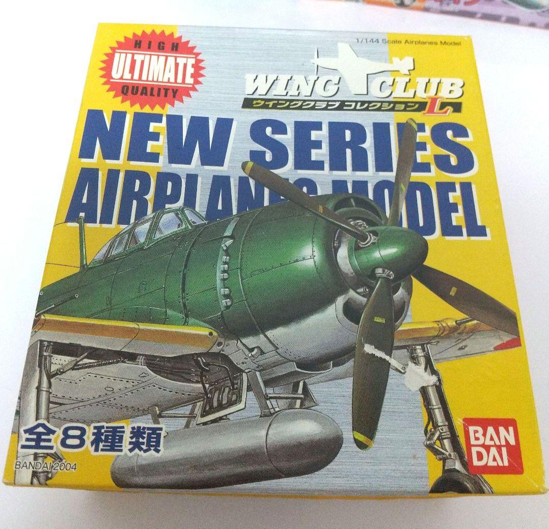 い*ぜ様 ウイングクラブコレクション&ビッグバードvol.1☆合計31点