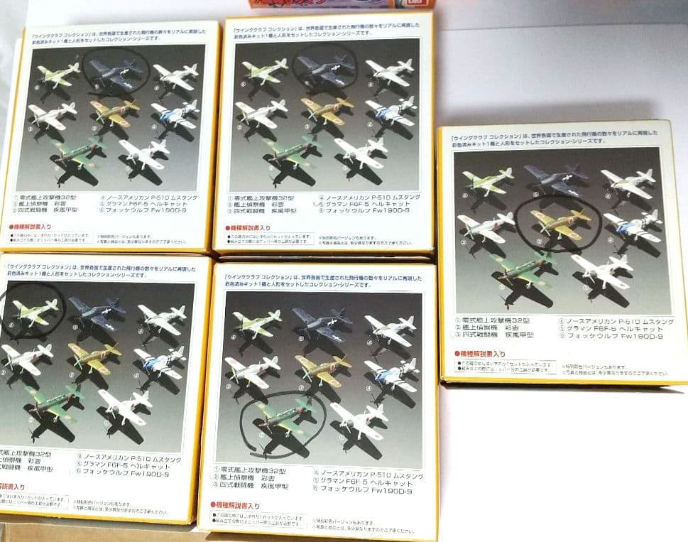 い*ぜ様 ウイングクラブコレクション&ビッグバードvol.1☆合計31点