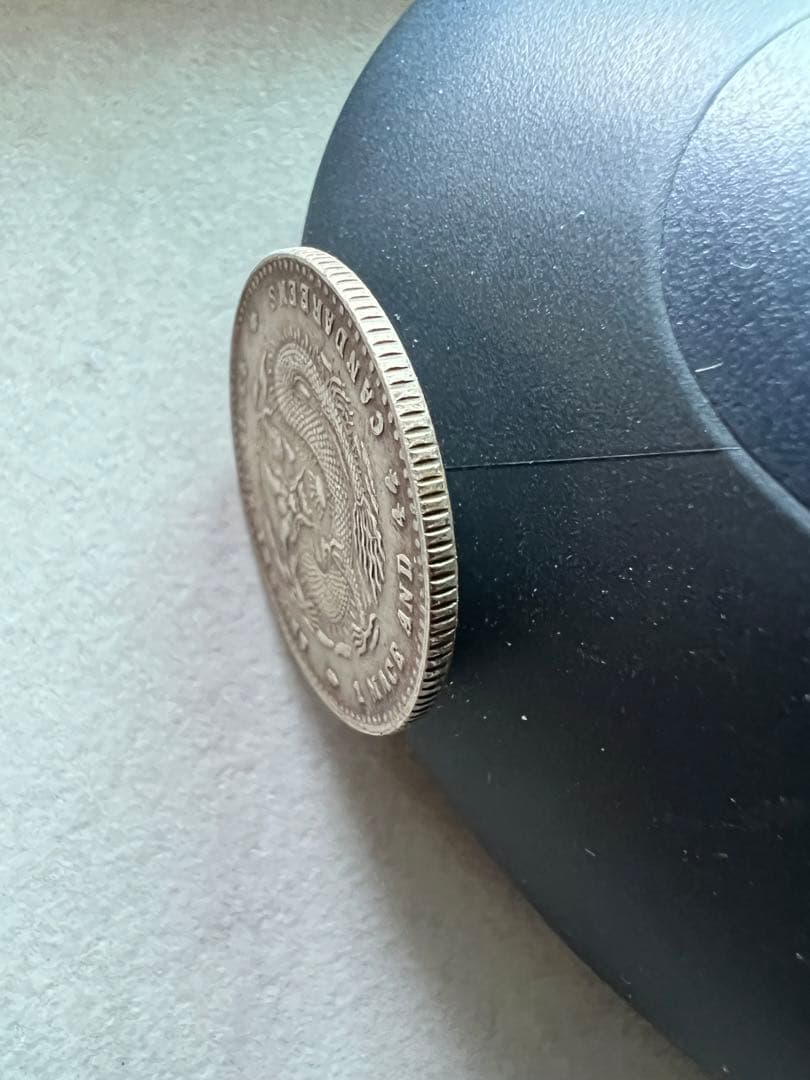 3444【中国銀貨・希少】光緒元宝　安徽省造　庫平一銭四分四厘銀貨　龍竜ドラゴン