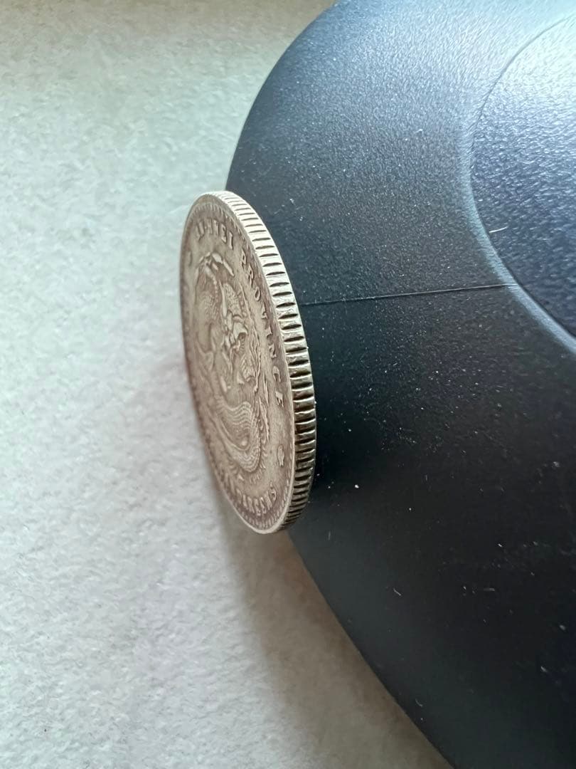 3444【中国銀貨・希少】光緒元宝　安徽省造　庫平一銭四分四厘銀貨　龍竜ドラゴン