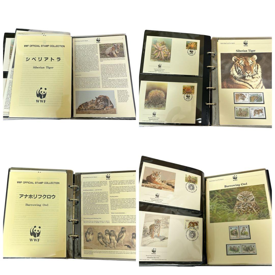 極美品 WWF 世界野生生物基金公式切手コレクション まとめ セット①