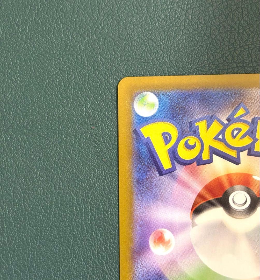 メガリザードンX ex MUR M2 110/080 インフェルノ　ポケカ ❷