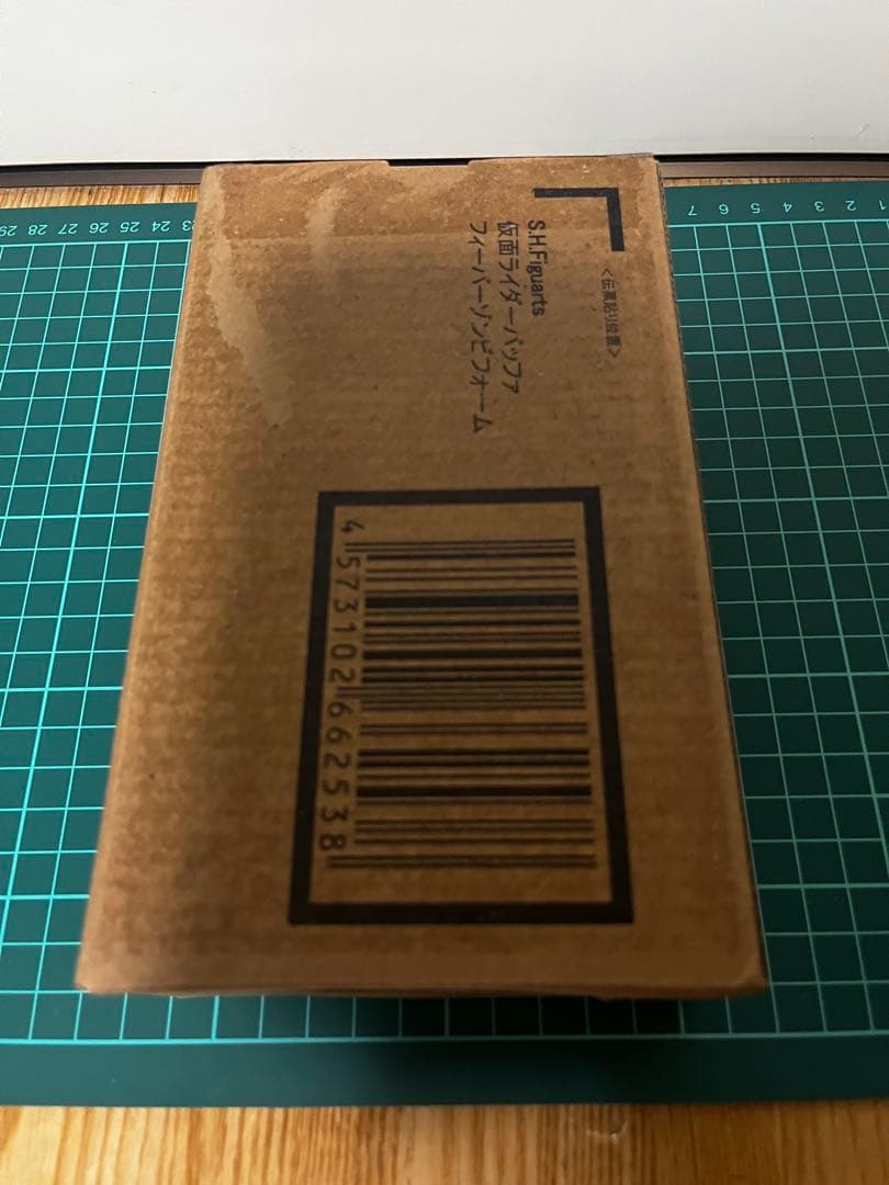 SHフィギュアーツ 仮面ライダーバッファ フィーバーゾンビフォーム