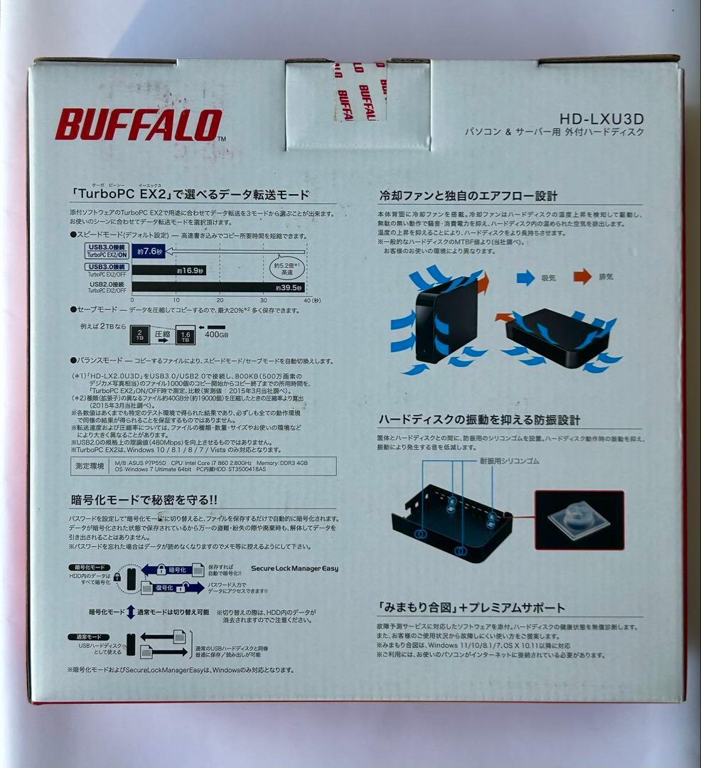 BUFFALO 8TB 外付けハードディスク