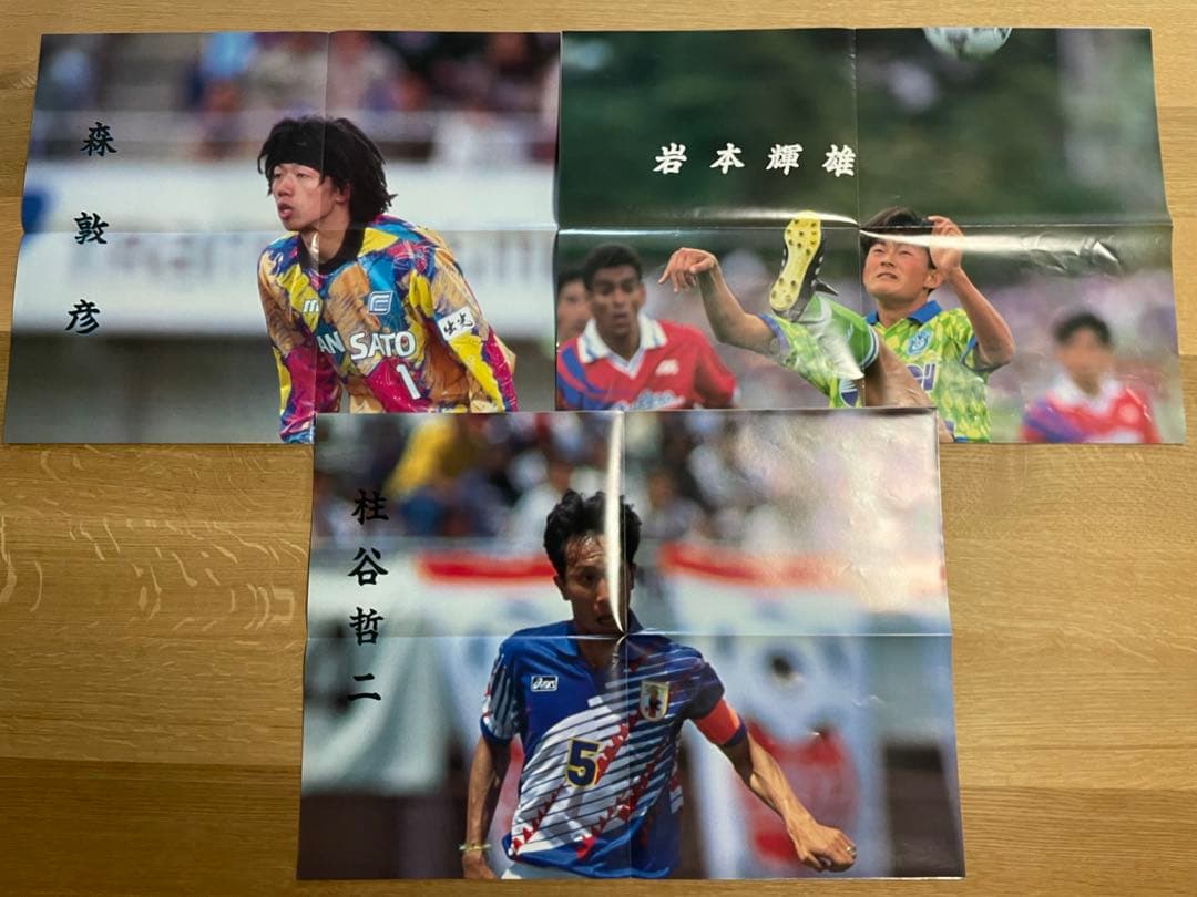 サッカー1992年から1995年のポスター　三浦知良など37枚セット