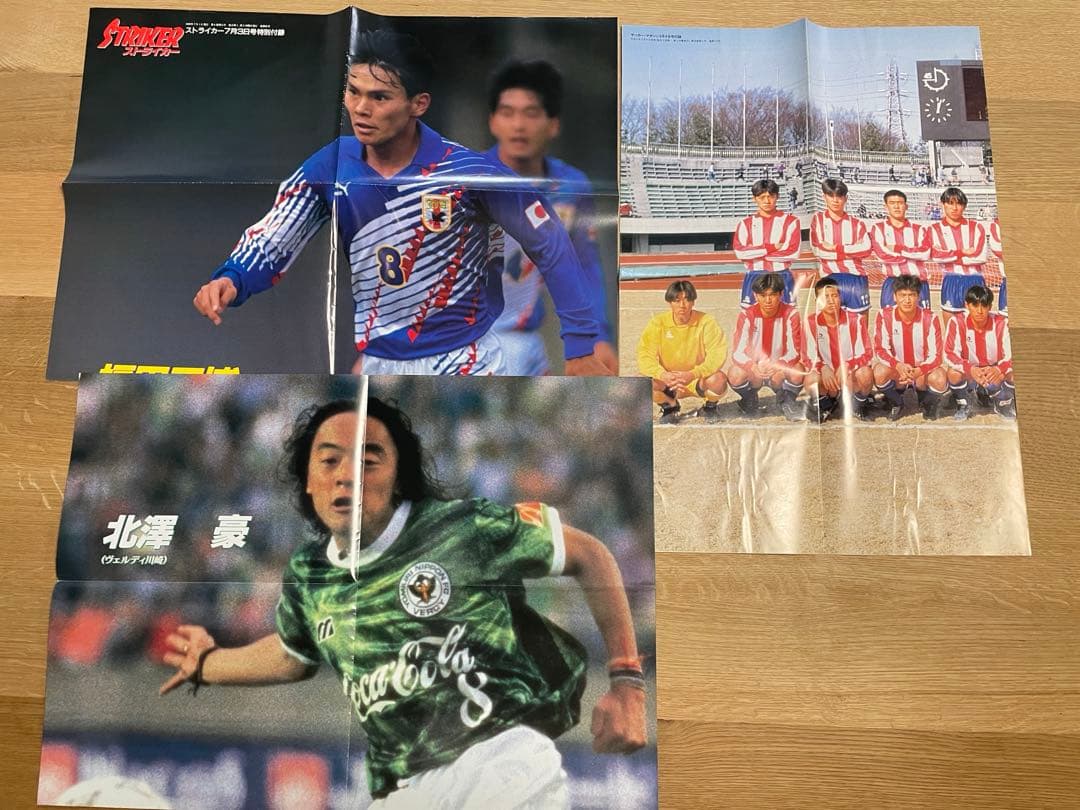 サッカー1992年から1995年のポスター　三浦知良など37枚セット