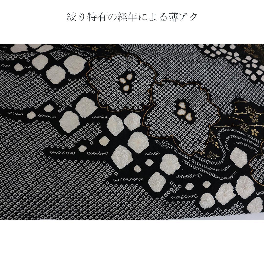 【良好】総絞り◆ 振袖セット ◆160.5cmフルセット黒成人式前撮り帯13Tq