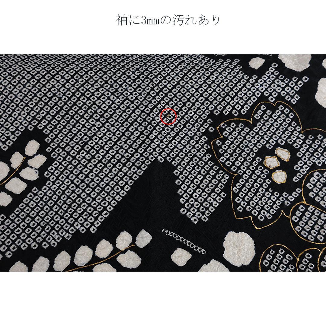 【良好】総絞り◆ 振袖セット ◆160.5cmフルセット黒成人式前撮り帯13Tq