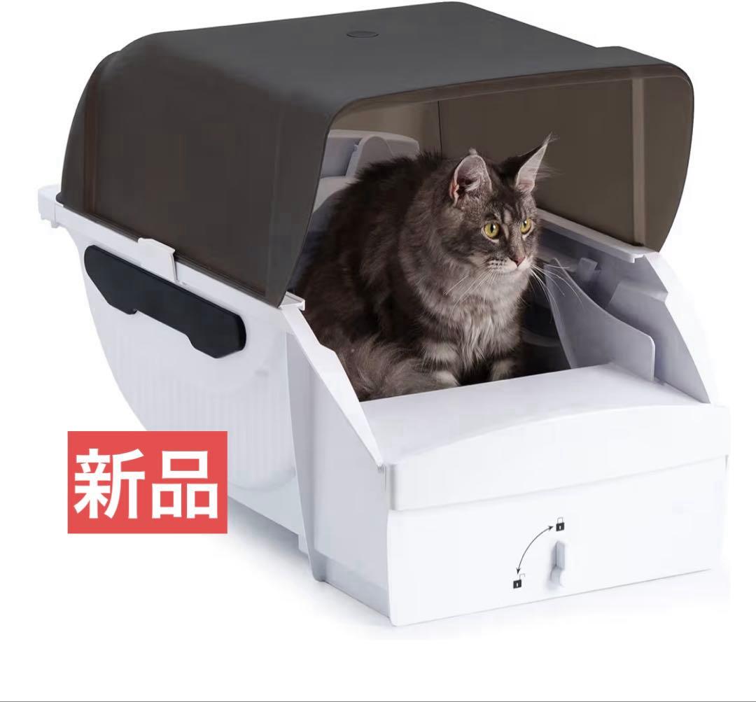 猫 トイレ 大型: 全自動大型猫用 多頭飼い 静音・自動清掃 屋根　猫砂飛散防止
