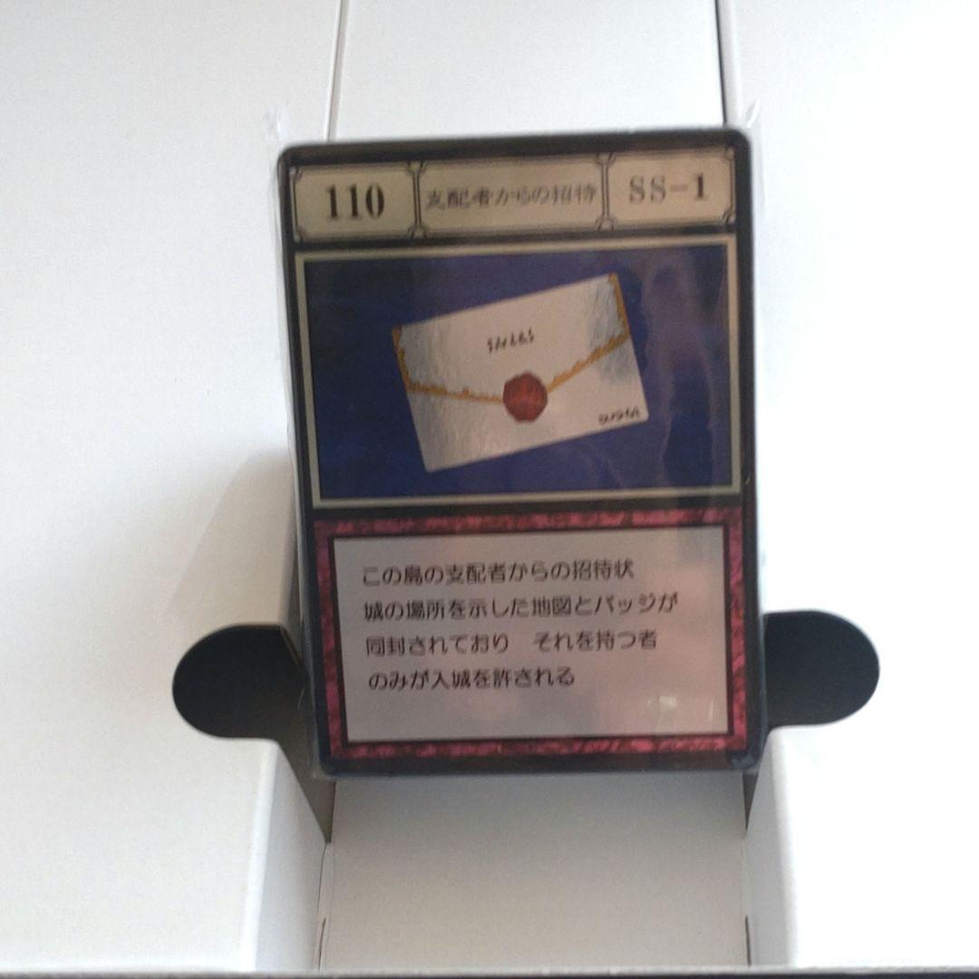 HUNTER×HUNTER グリードアイランド ハイエストセレクションセット