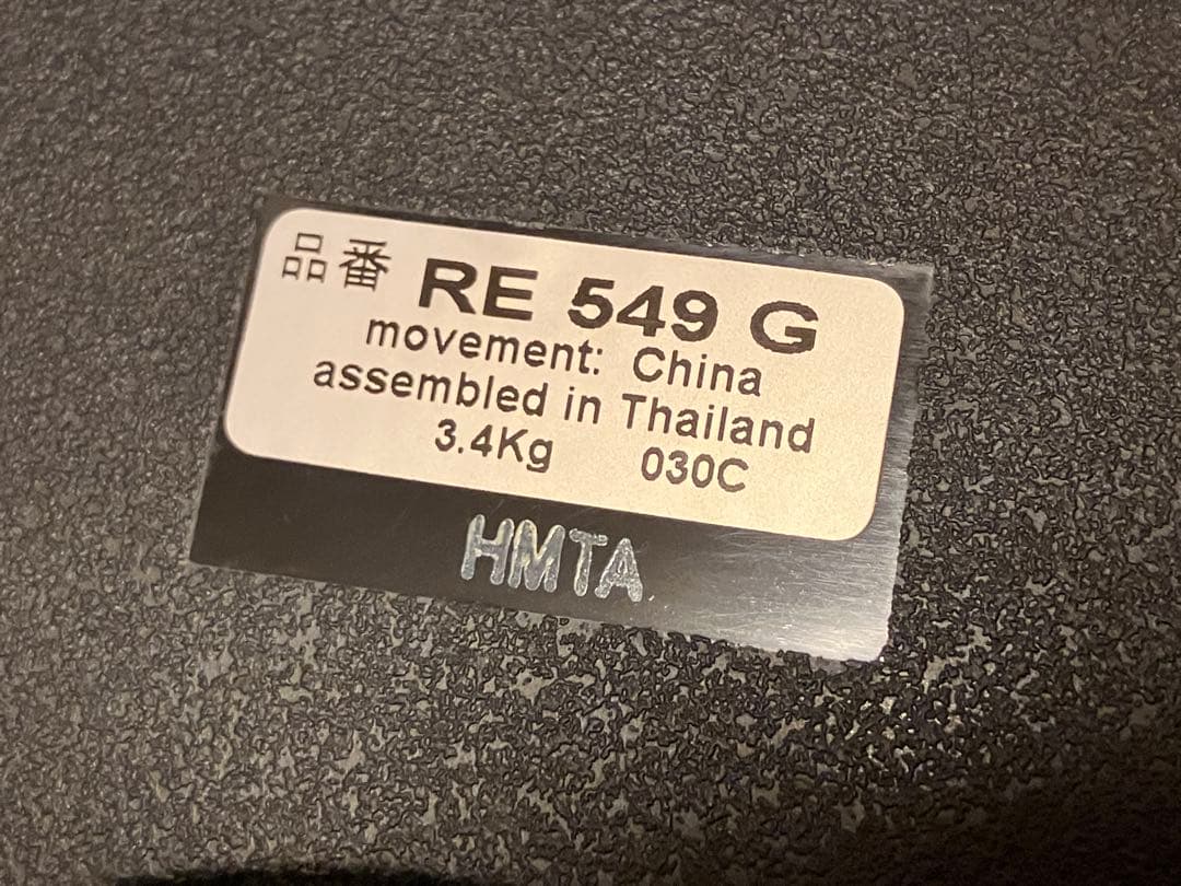 SEIKO からくり時計 RE549G