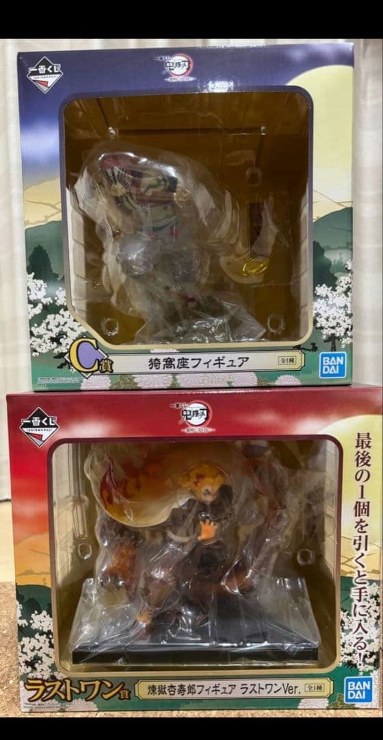 【鬼滅の刃】一番くじ煉獄杏寿郎＆猗窩座フィギュアセット