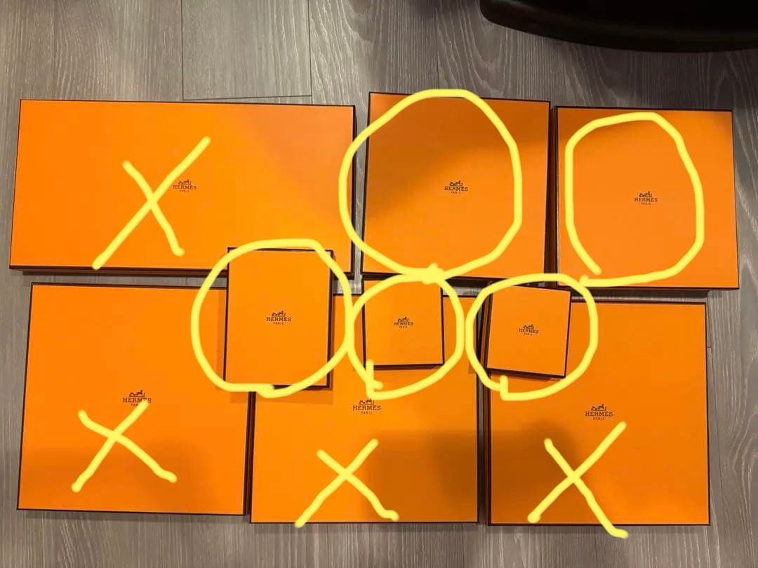 エルメス　9箱セット