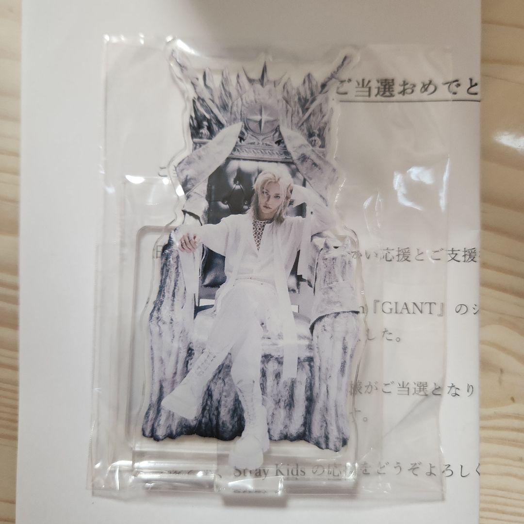 スキズ フィリックス シリアル特典 アクスタ