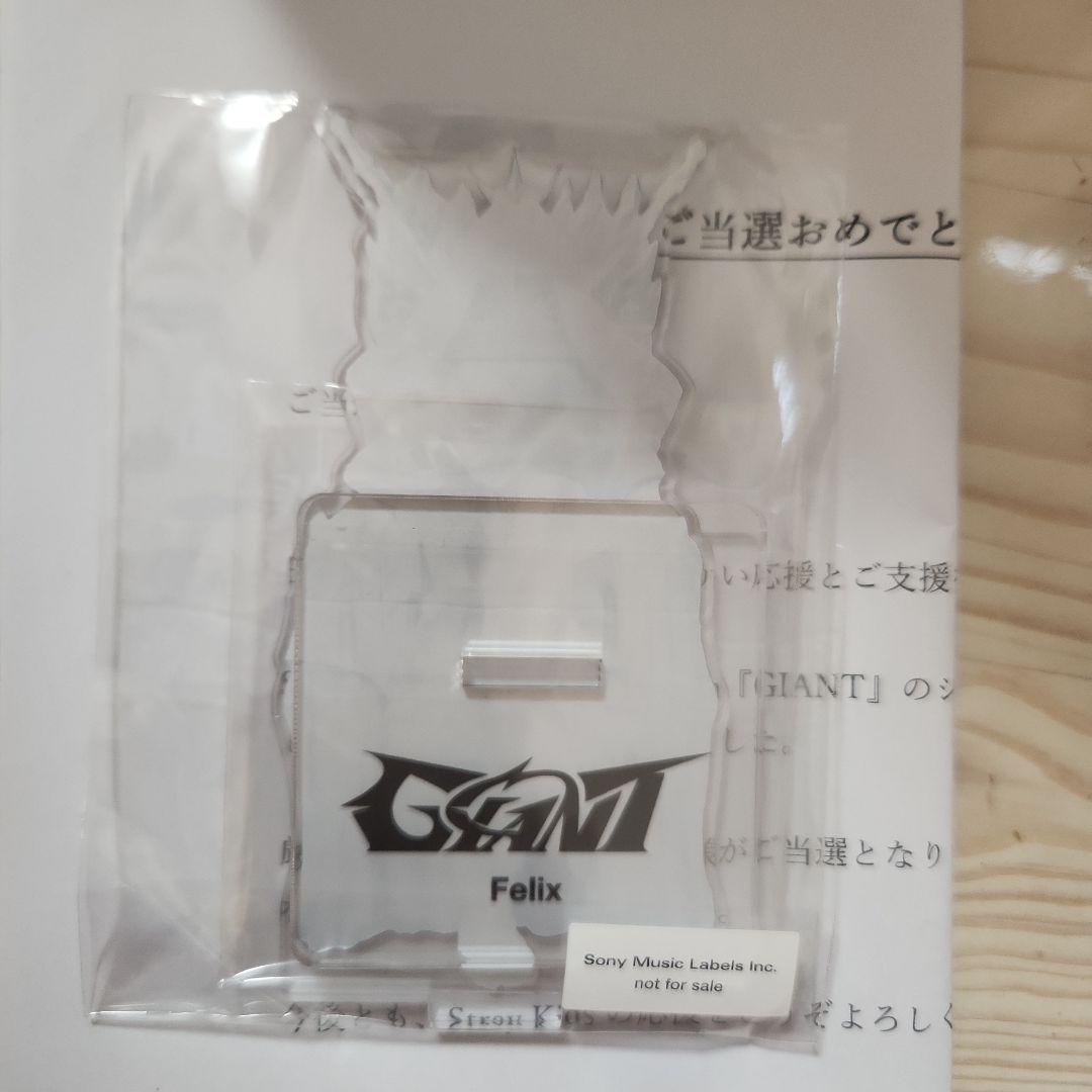 スキズ フィリックス シリアル特典 アクスタ