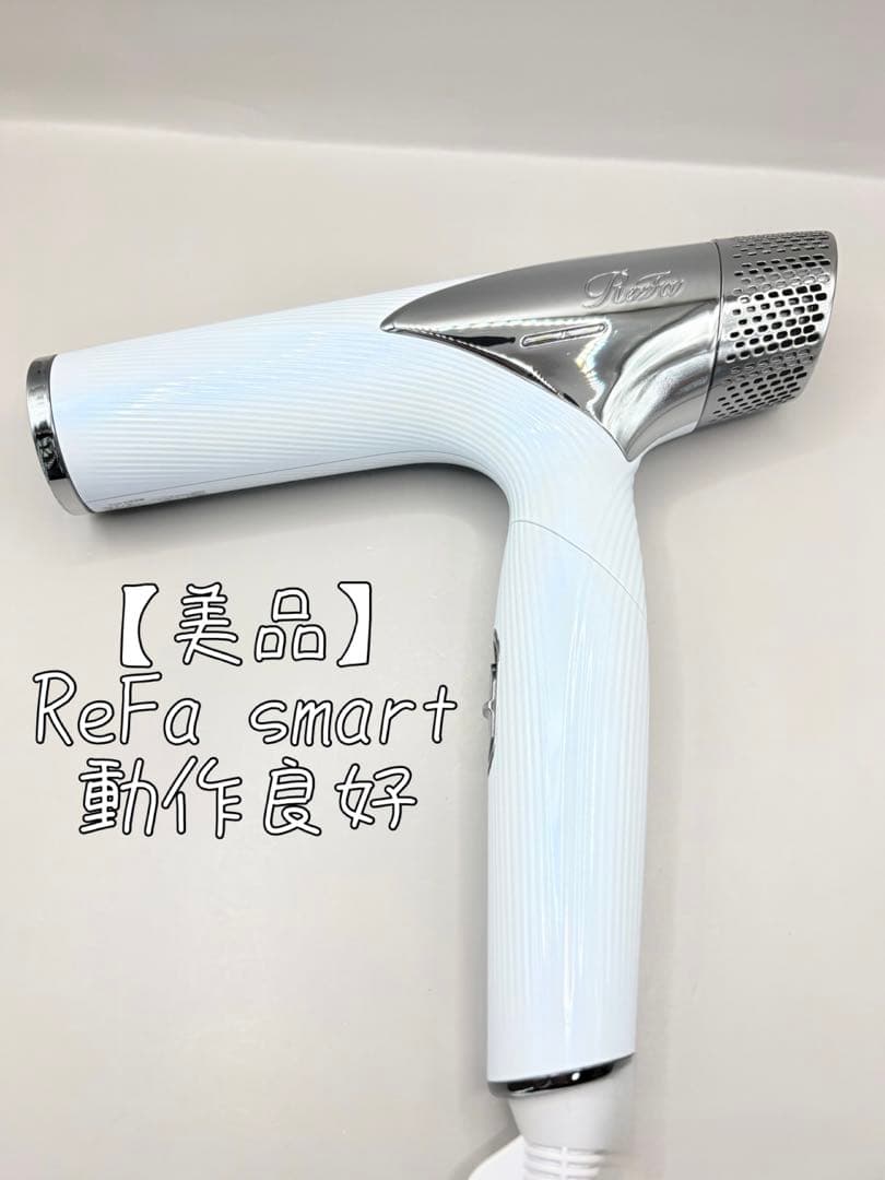 Refa リファ ビューテックドライヤー スマート RE-AN-02A 305
