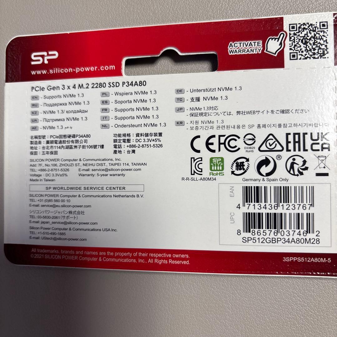 シリコンパワー SSD 512GB 3D NAND M.2 2280