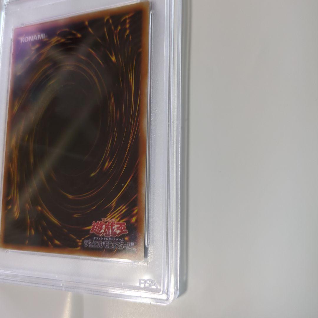 遊戯王　ヂェミナイ・エルフ　レリーフ 初期 PSA10 鑑定品　２００１