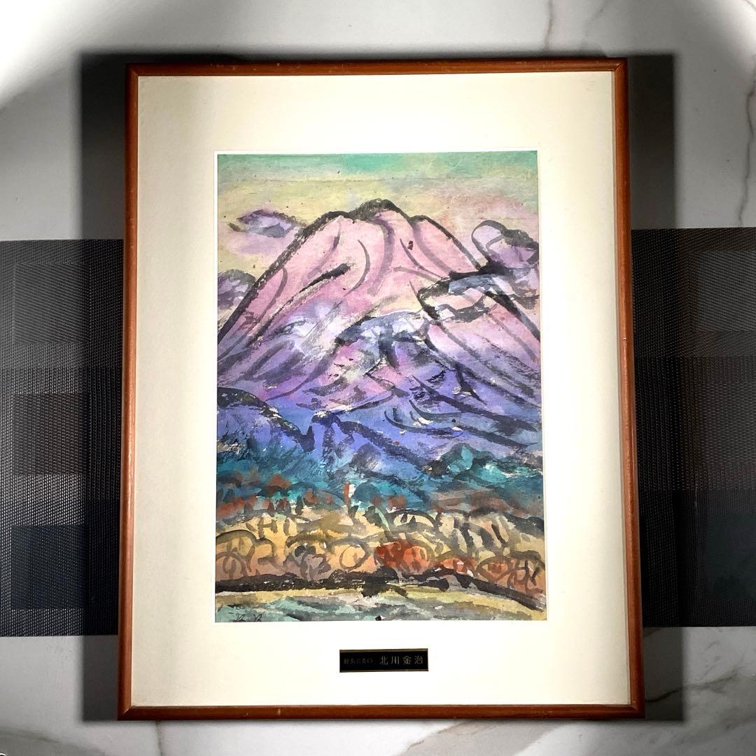 『勤労うー特価』　北川金治　『KTー03』　絵画