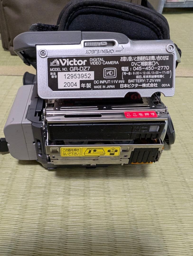 美品ビクター GR-DZ7 デジタルビデオカメラ ミニDV