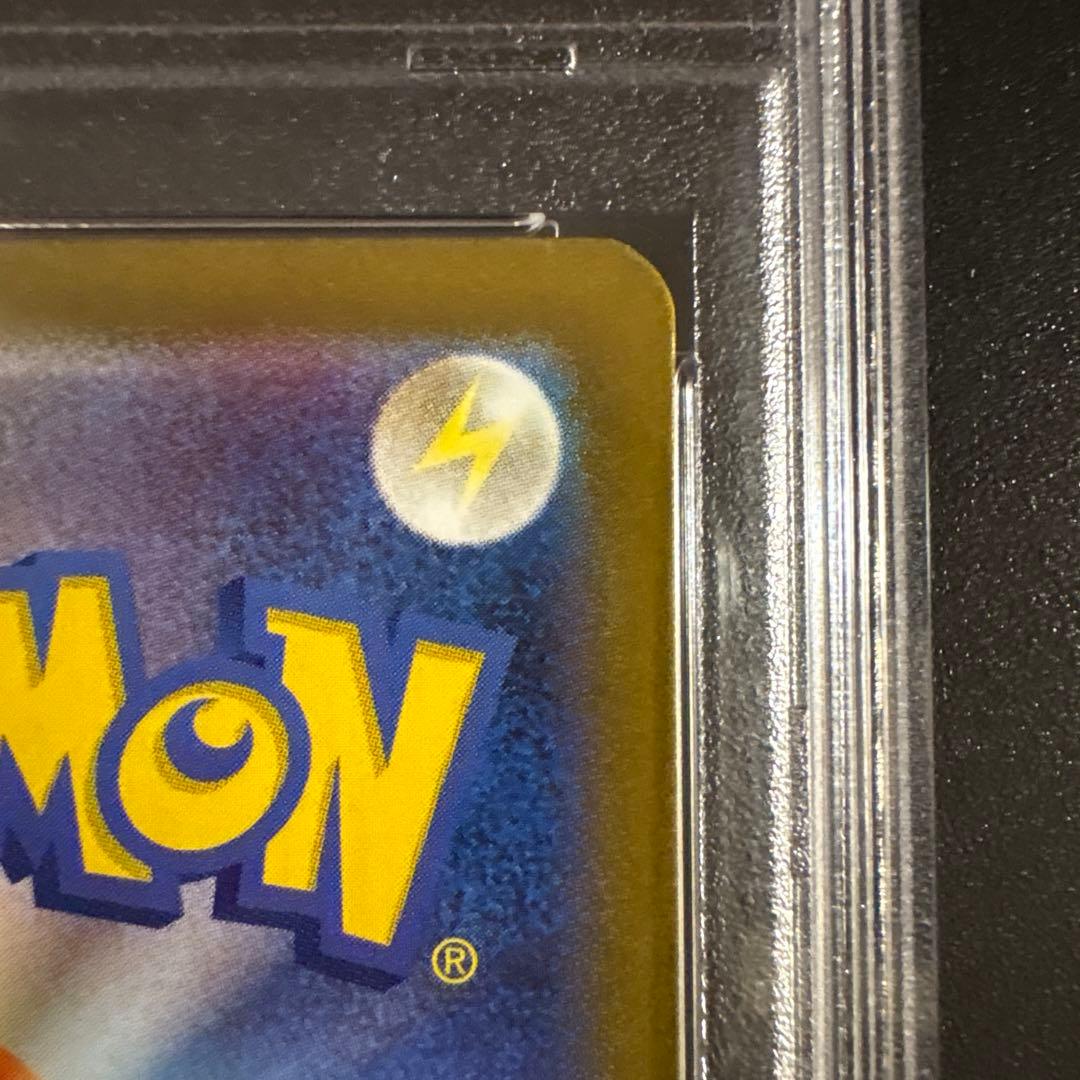 【PSA10】ミュウex SAR SV4a シャイニートレジャー 347/190