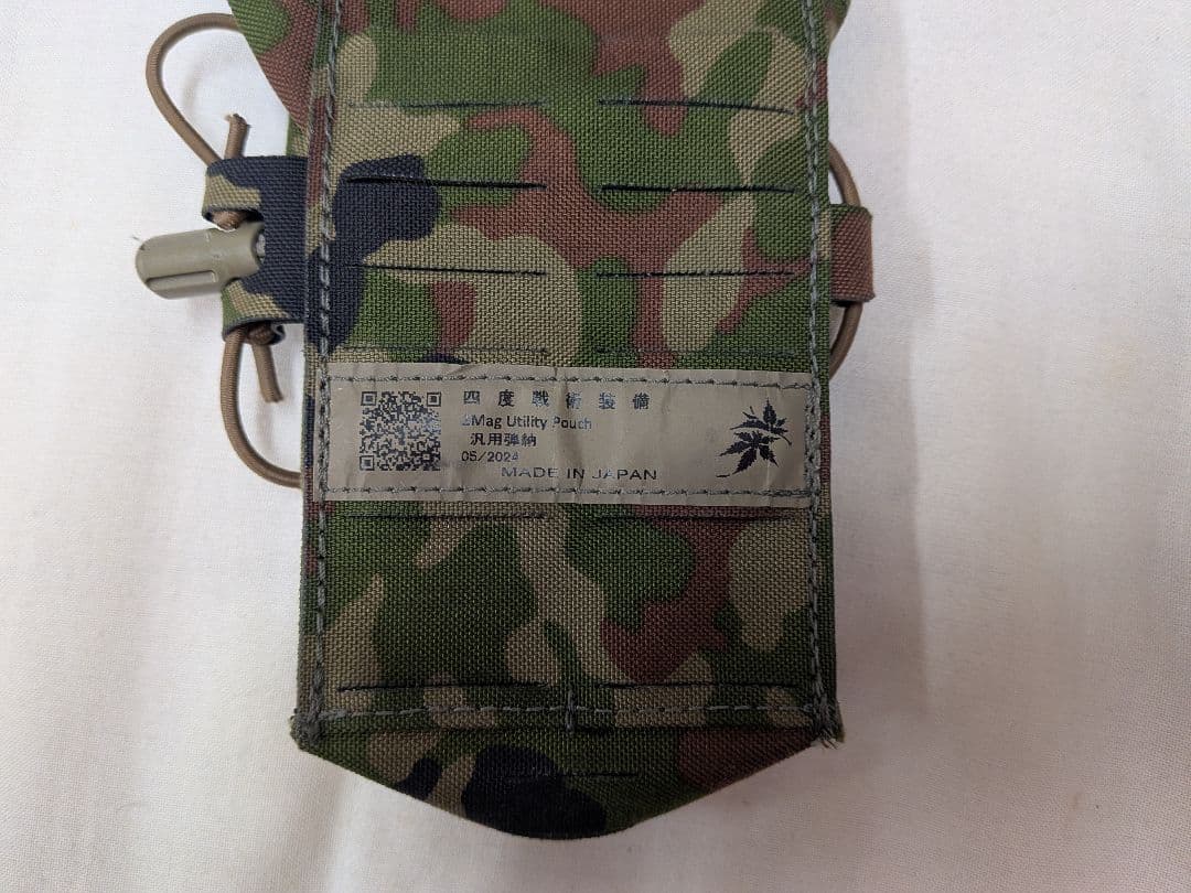各種ミリタリーポーチ