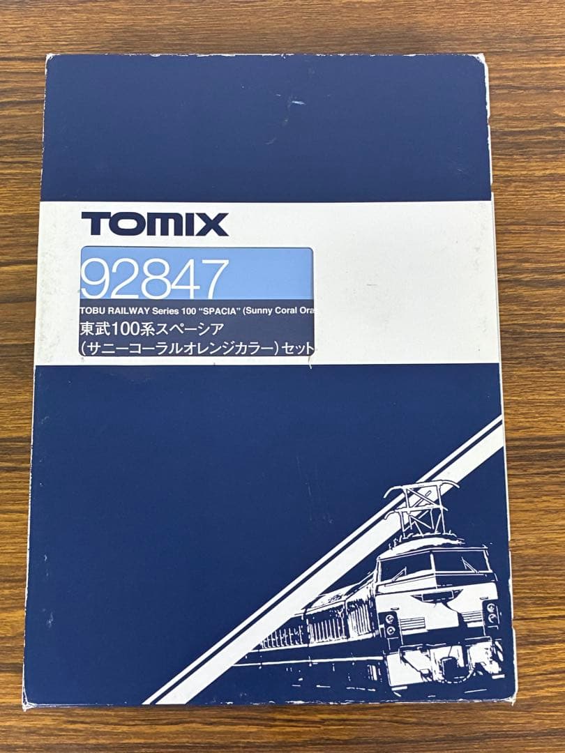 【16000円迄値下げ可】TOMIX92847 東武100系　オレンジカラー