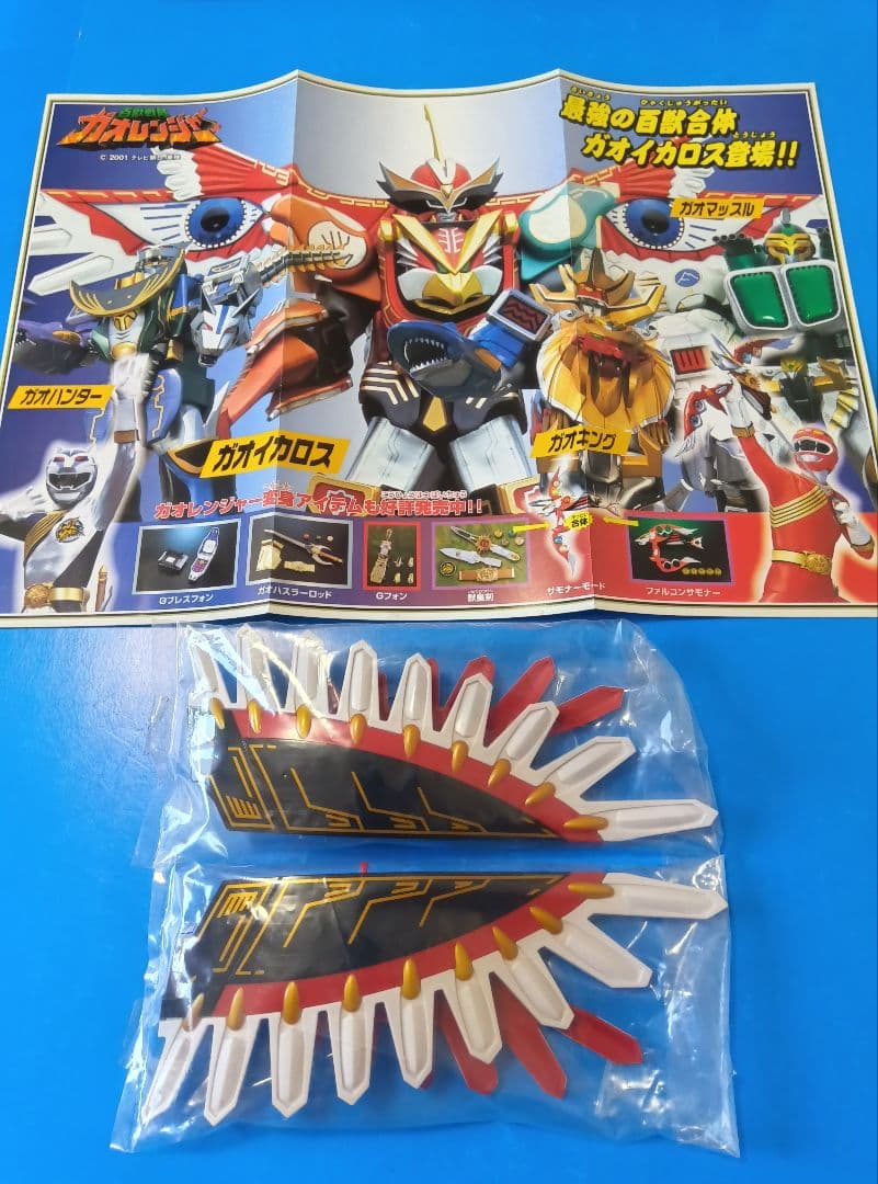 ガオイカロス　ガオレンジャー　超合金　 ガオキング 　ジャンク　ポピー　ポピニカ