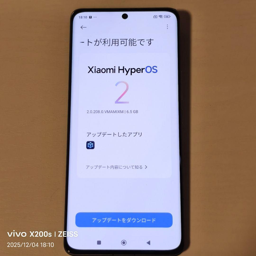 Xiaomi 13Ultra 16GB / 512GB OTA利用可能 グリーン