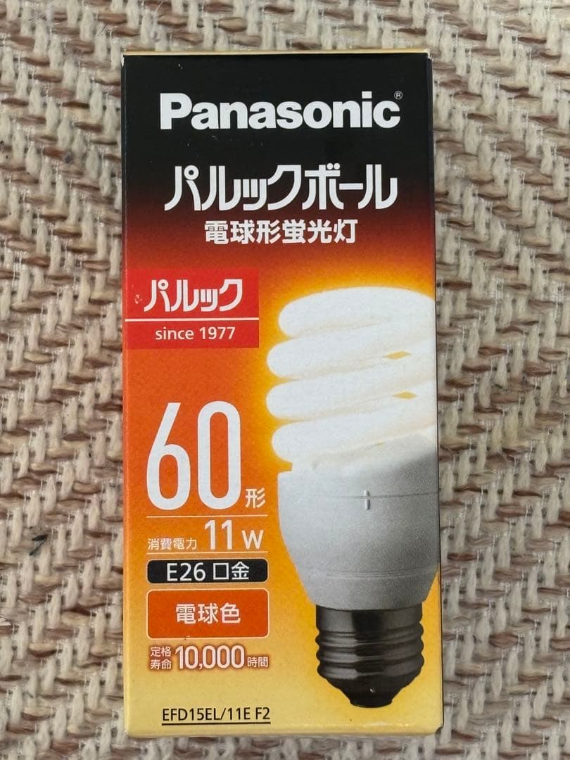 パルックボール　60形　E26口金　10個