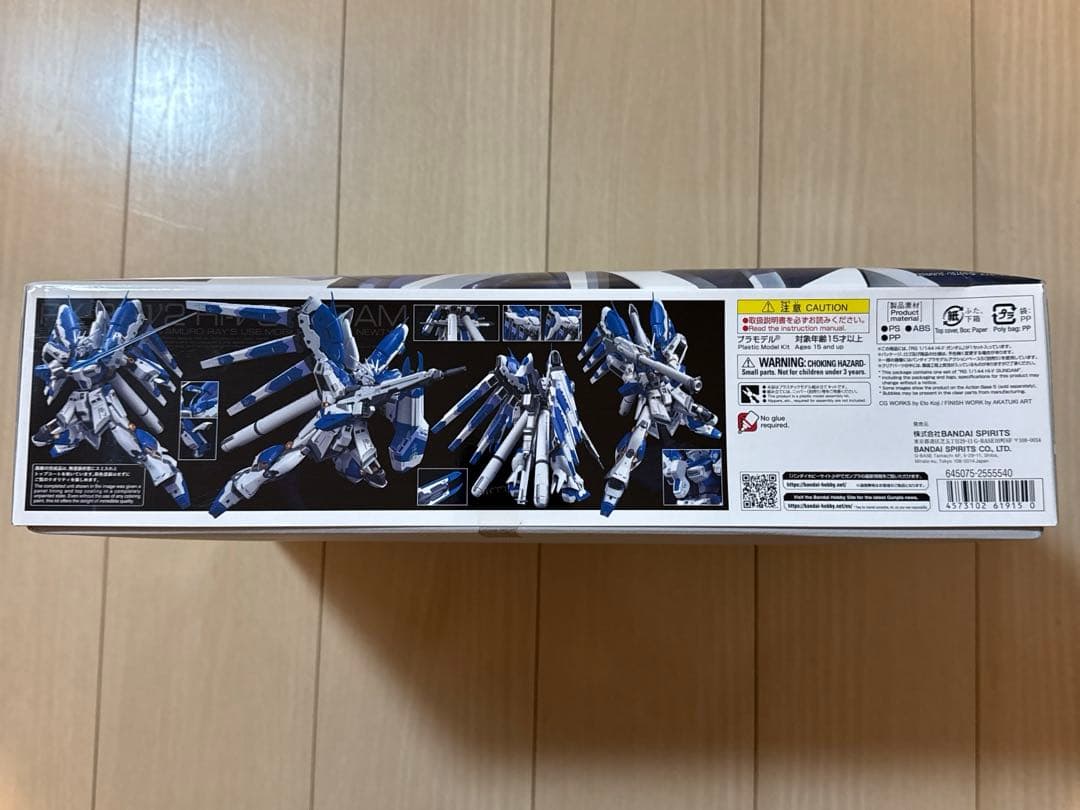 RG 機動戦士ガンダム 逆襲のシャア Hi-νガンダム 1/144スケール