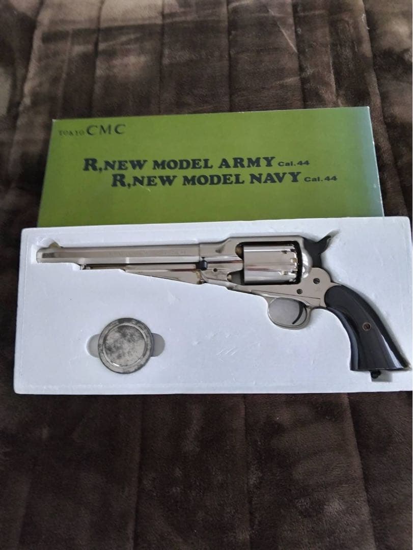 CMC レミントン　ニューアーミー