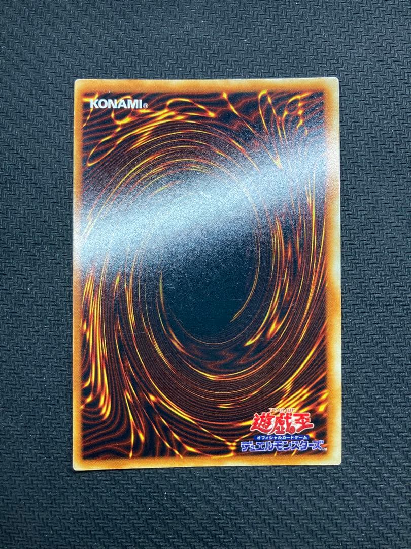 【準美品級、マグネットローダー付】青眼の白龍　初期ウルトラレア　遊戯王カード