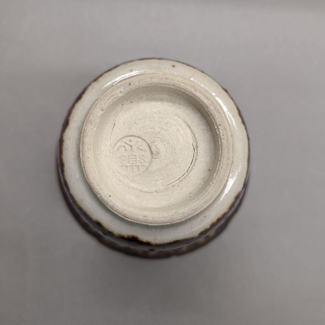 永楽和全　仁清写　杯洗鉢