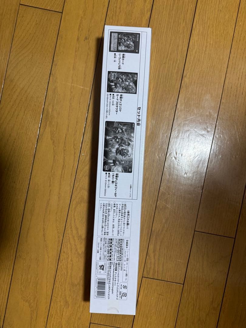 遊戯王　憑依覚醒デュエルセット　その3