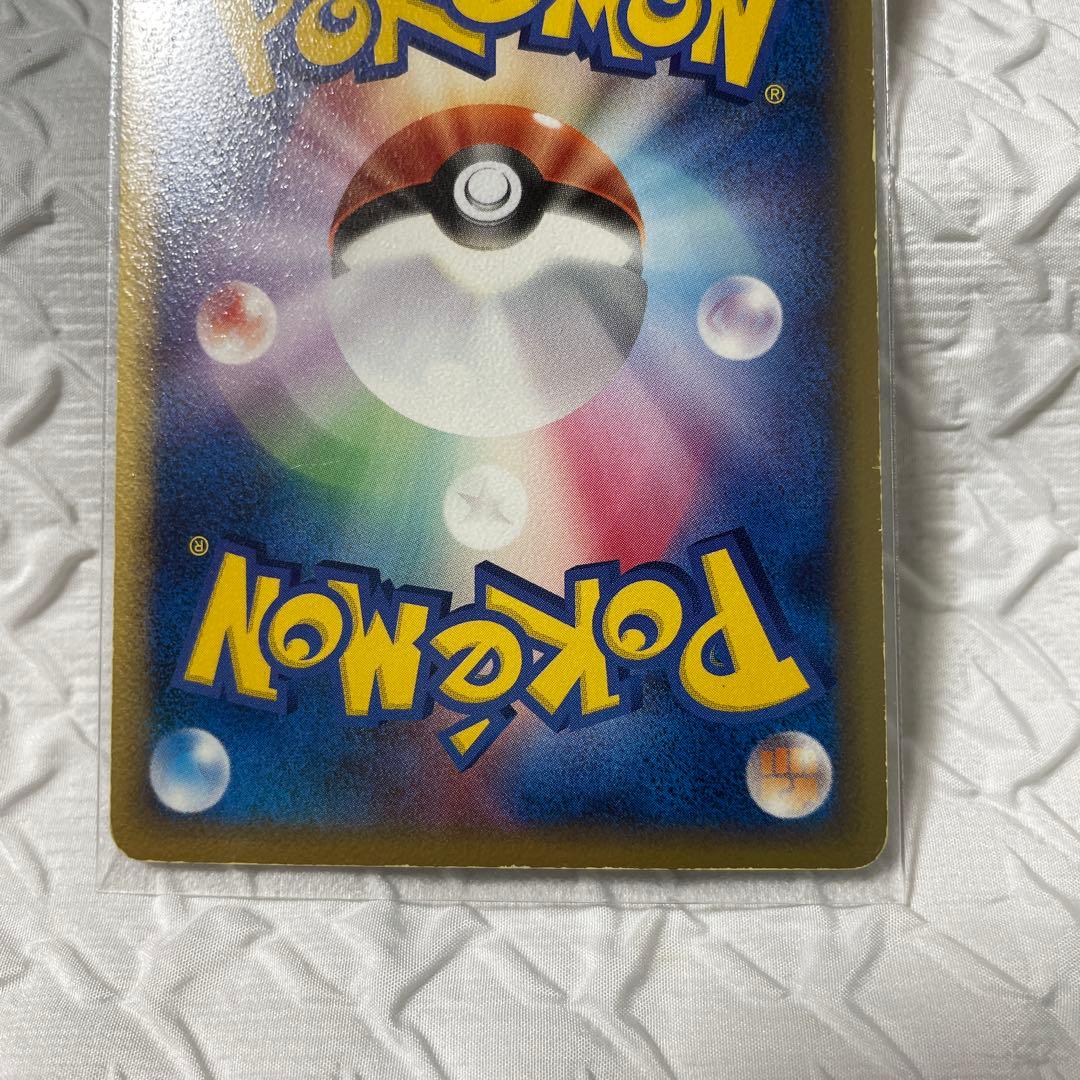 p*す様 リザードン032/075★