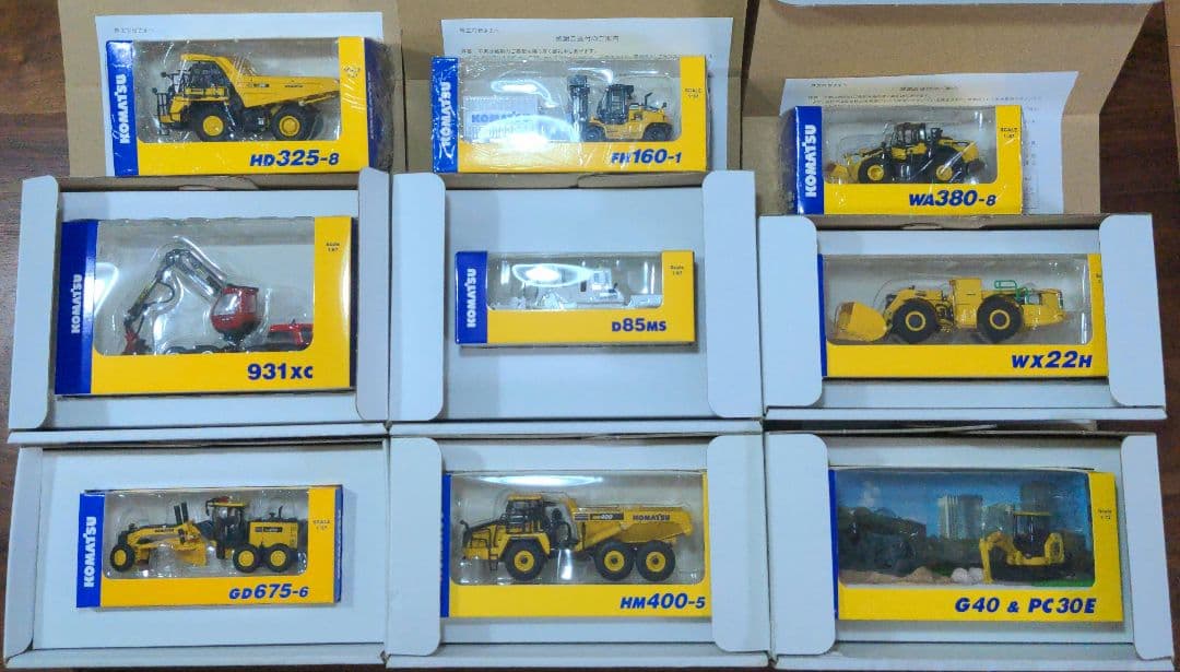 コマツ KOMATSU 株主優待 ミニカー セット 1/87 スケール