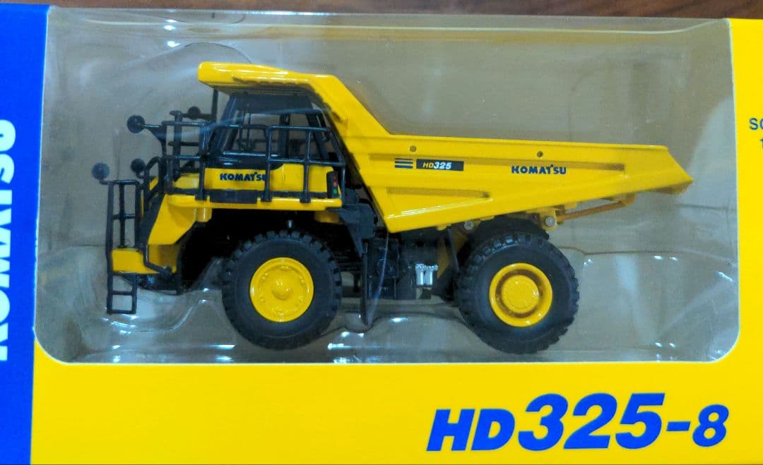 コマツ KOMATSU 株主優待 ミニカー セット 1/87 スケール