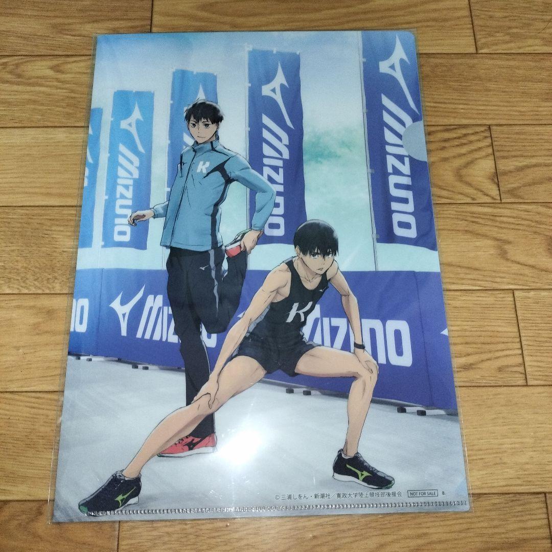 風が強く吹いている　mizunoレーシングシューズ 清瀬灰二モデル22.5センチ