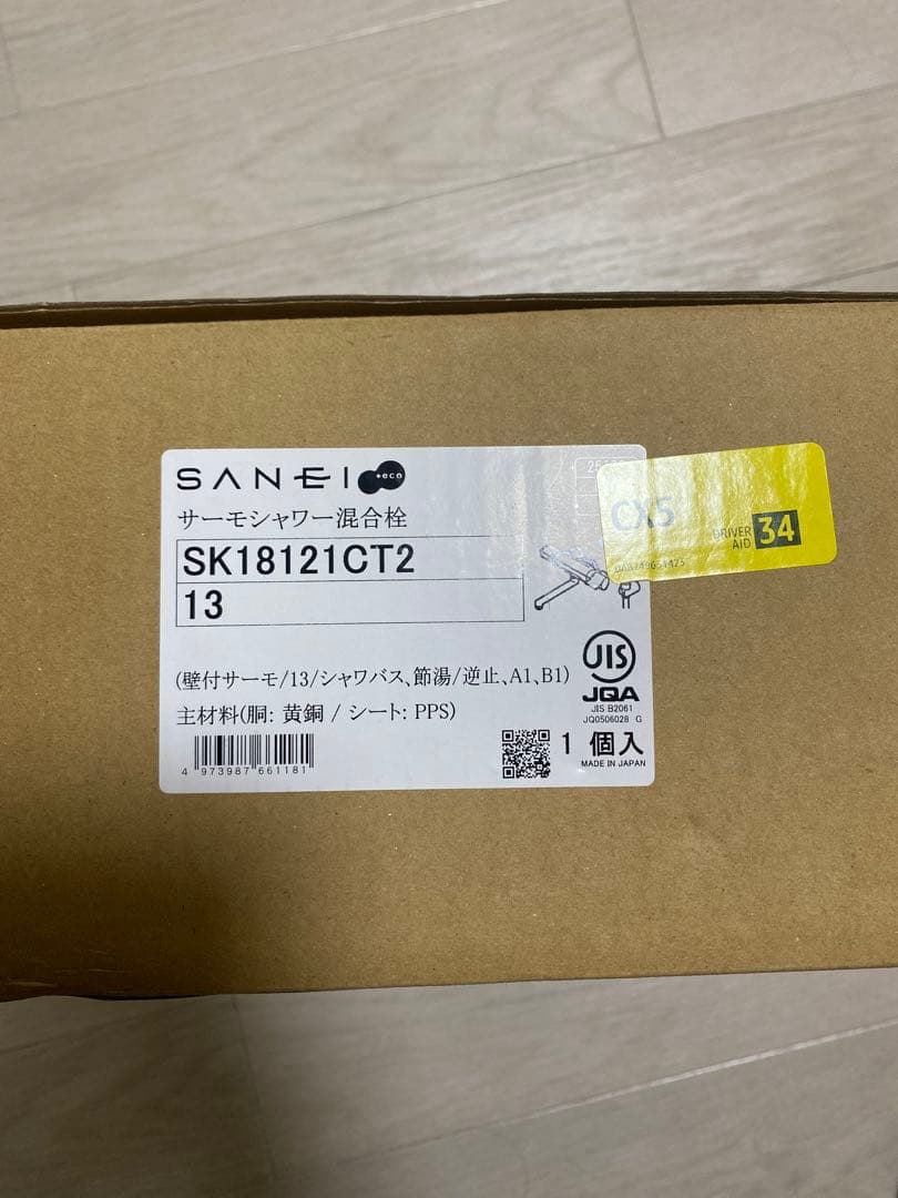 sanei サーモシャワー混合栓 SK18121CT2-13