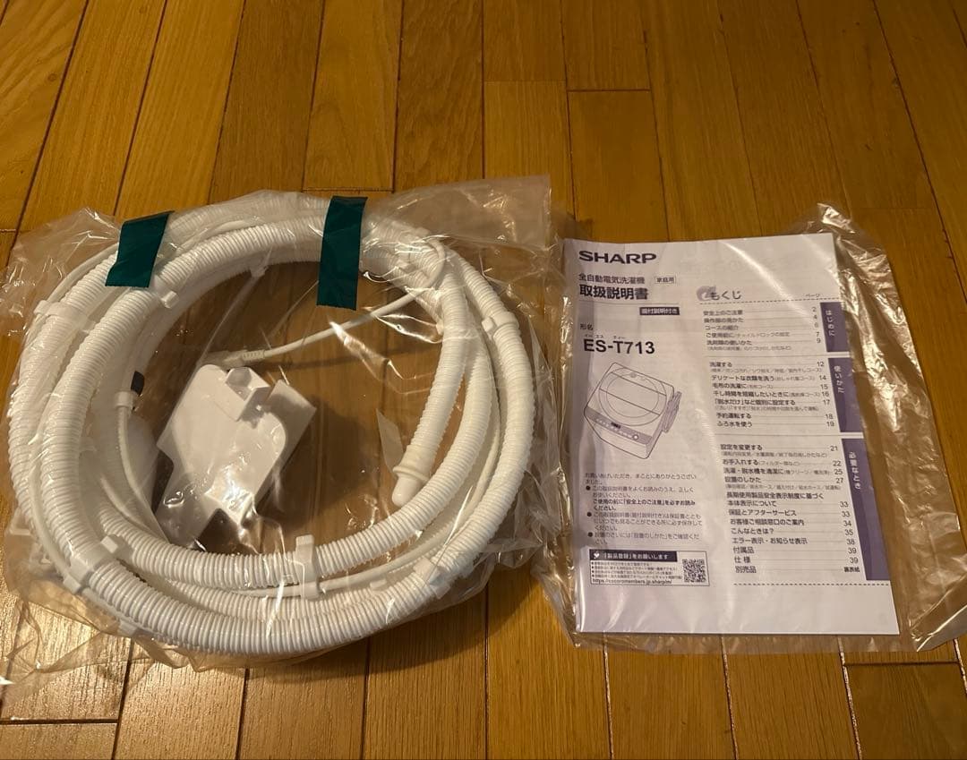 【SHARP】2021年製 縦型洗濯機 ホワイト（ES-T713）