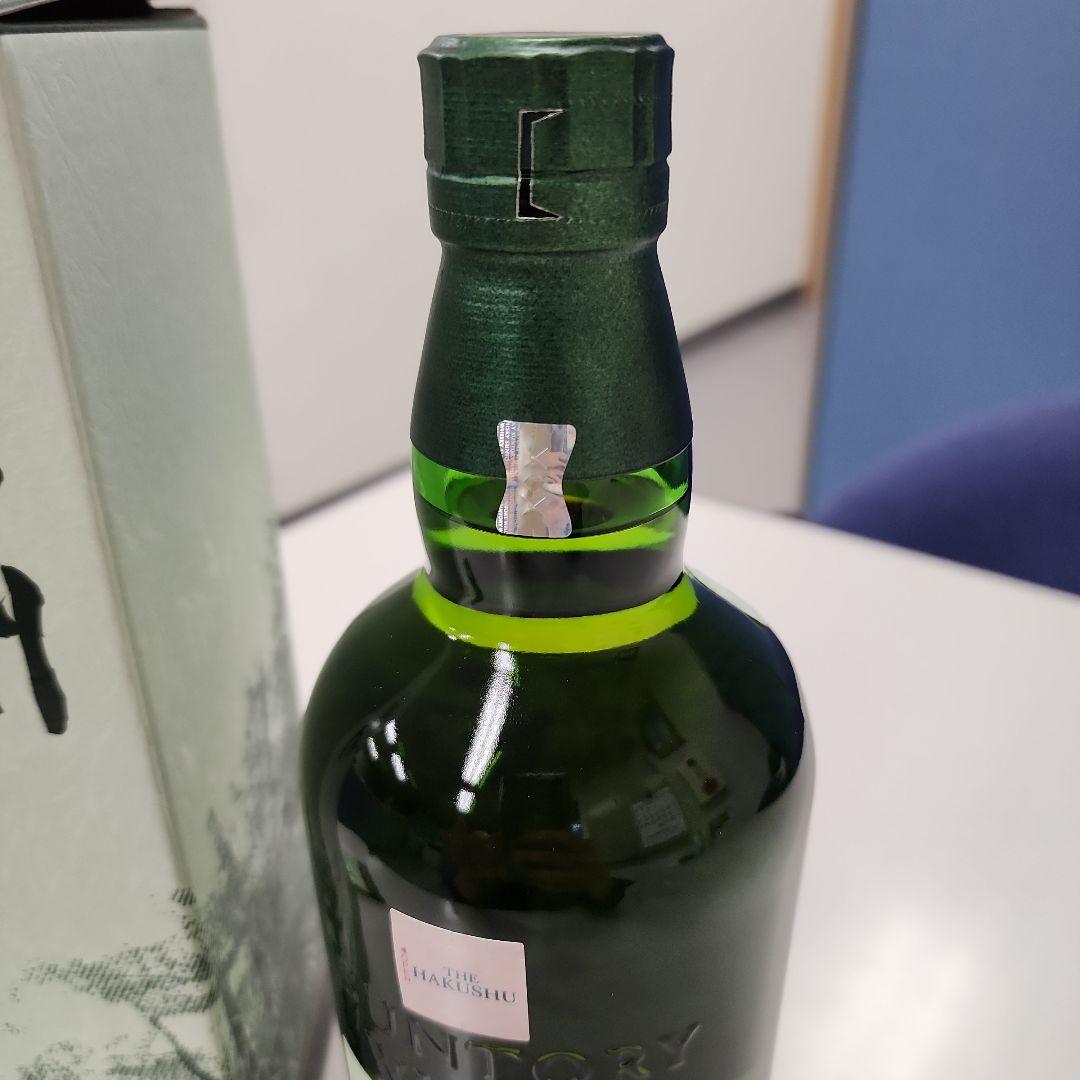 サントリー白州 ストーリー オブ ザ ディスティラリー 2024エディション