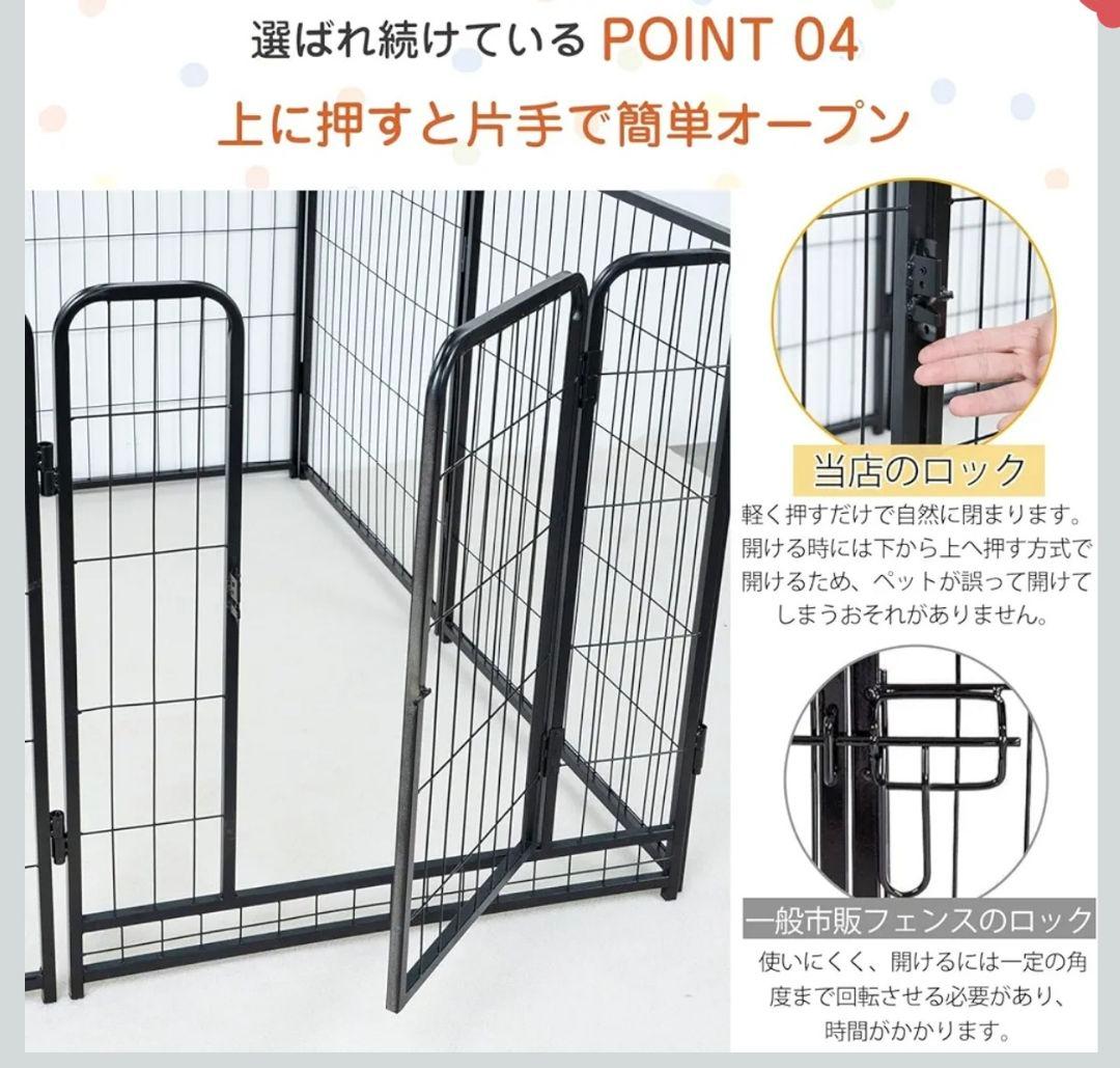 ペットサークル 中大型犬用 スチール製 犬 ケージ 犬用フェンス コンパクト