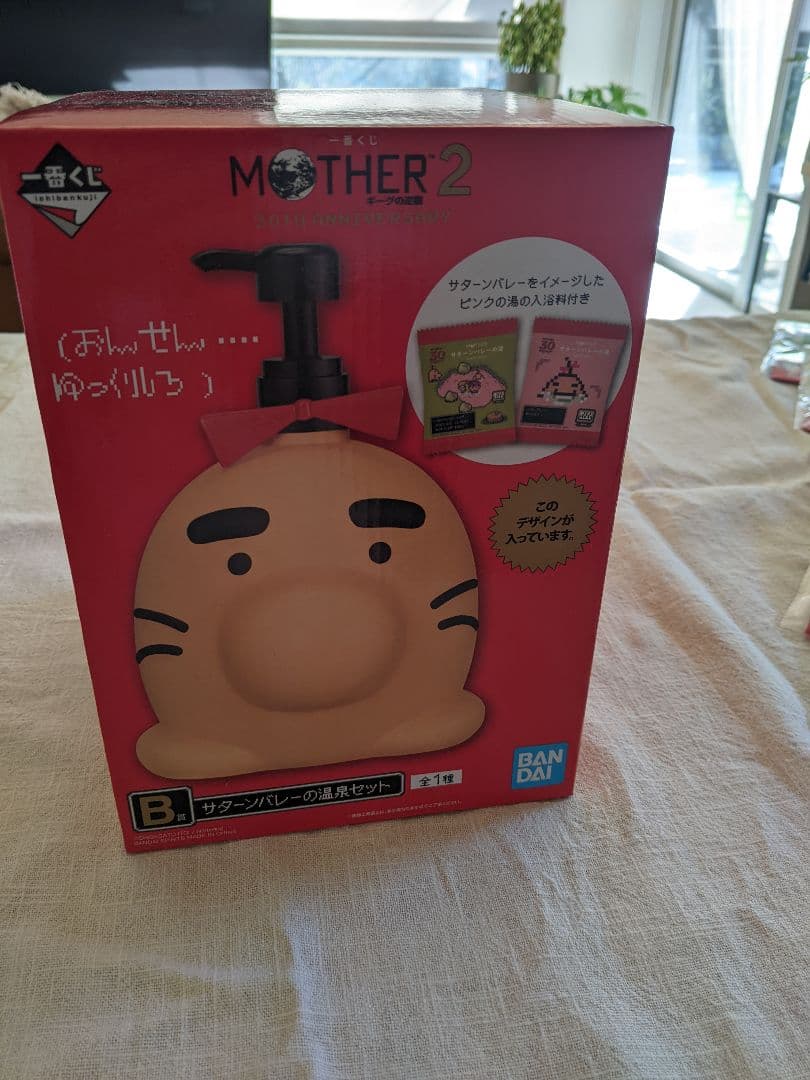 MOTHER2 一番くじ まとめ売り　新品未使用