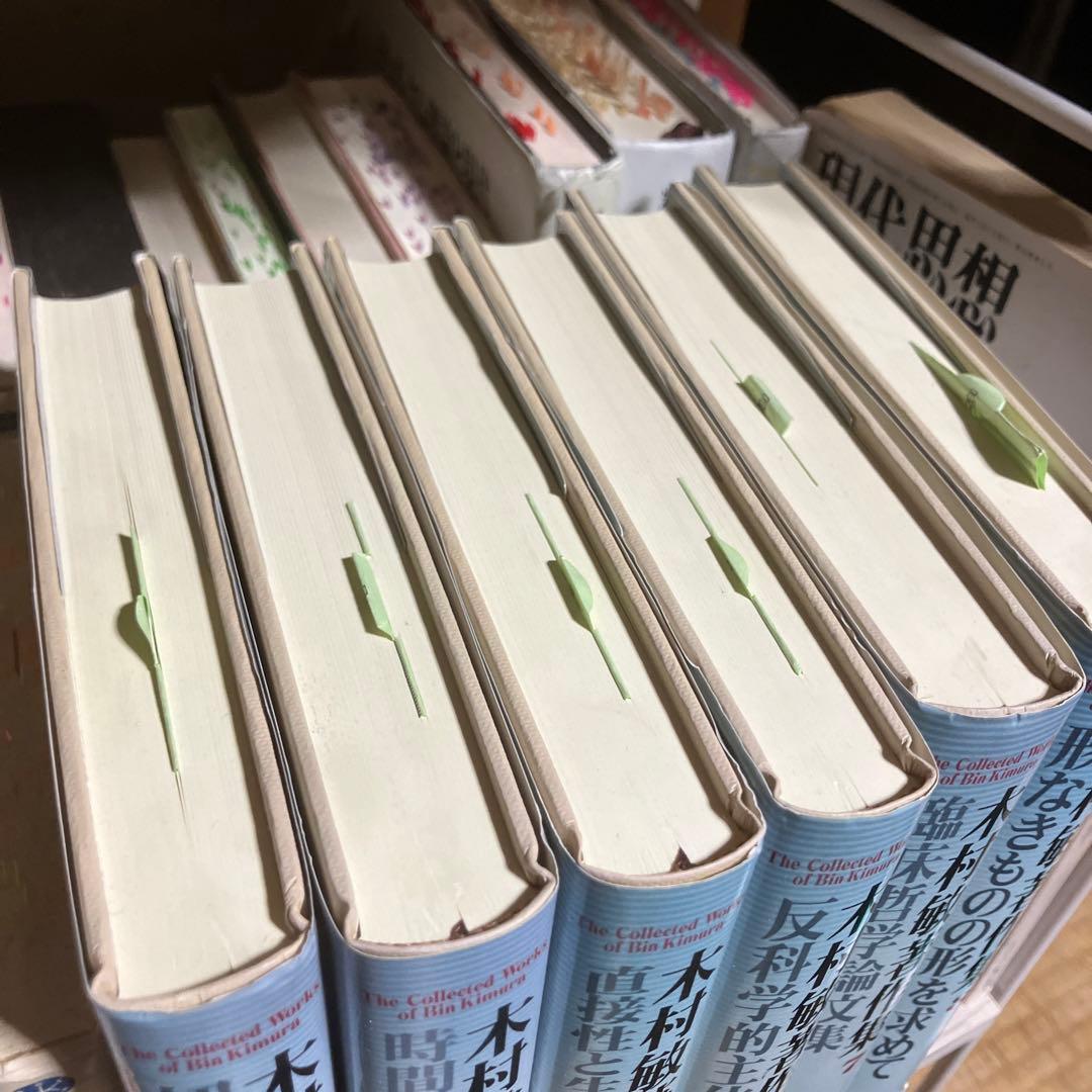 木村敏著作集(3巻5巻欠け)
