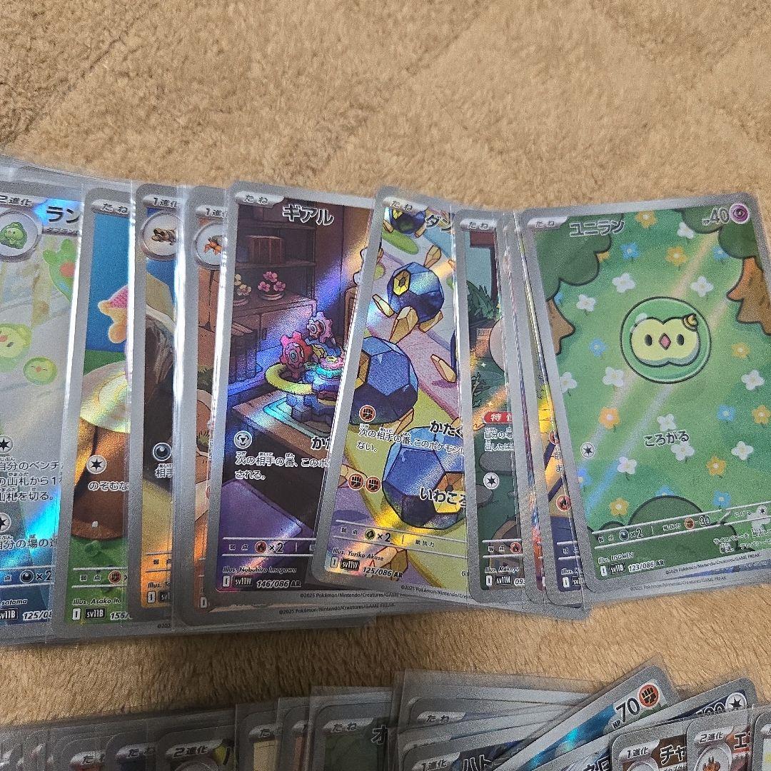 ポケカ　ブラックボルト&ホワイトフレアのみar100枚