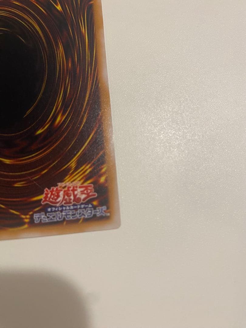 遊戯王　青眼の白龍　レリーフ　アルティメットレア　2期