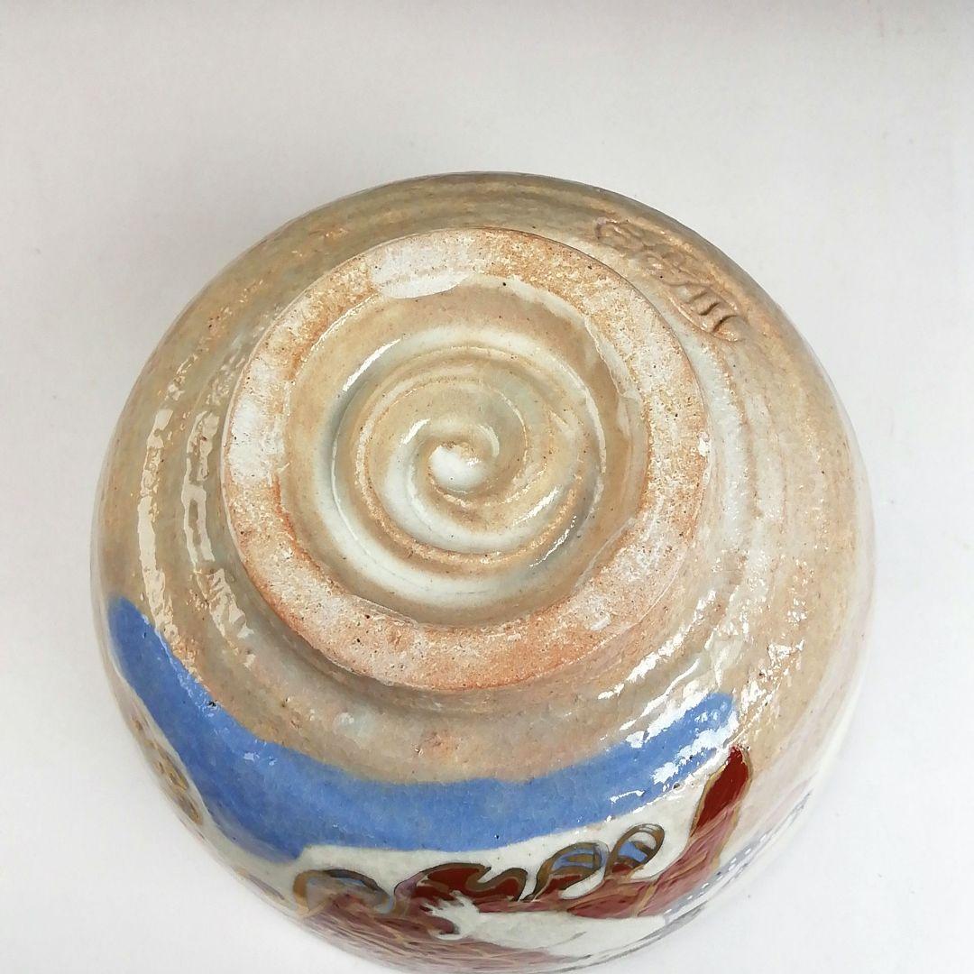 Ｓ９９５　茶碗　『金太郎　茶碗』『浅見与し三 造』　共箱　抹茶碗　茶道具